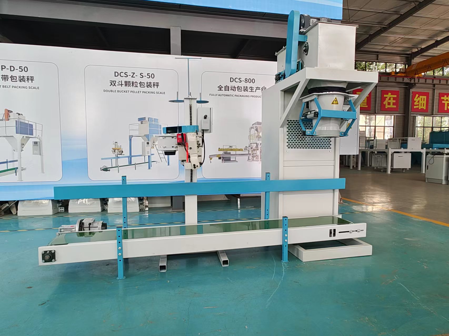 Máquina de embalaje de empaque de empaque cuantitativo automático turba de musgo fertilizante de polvo de mulch