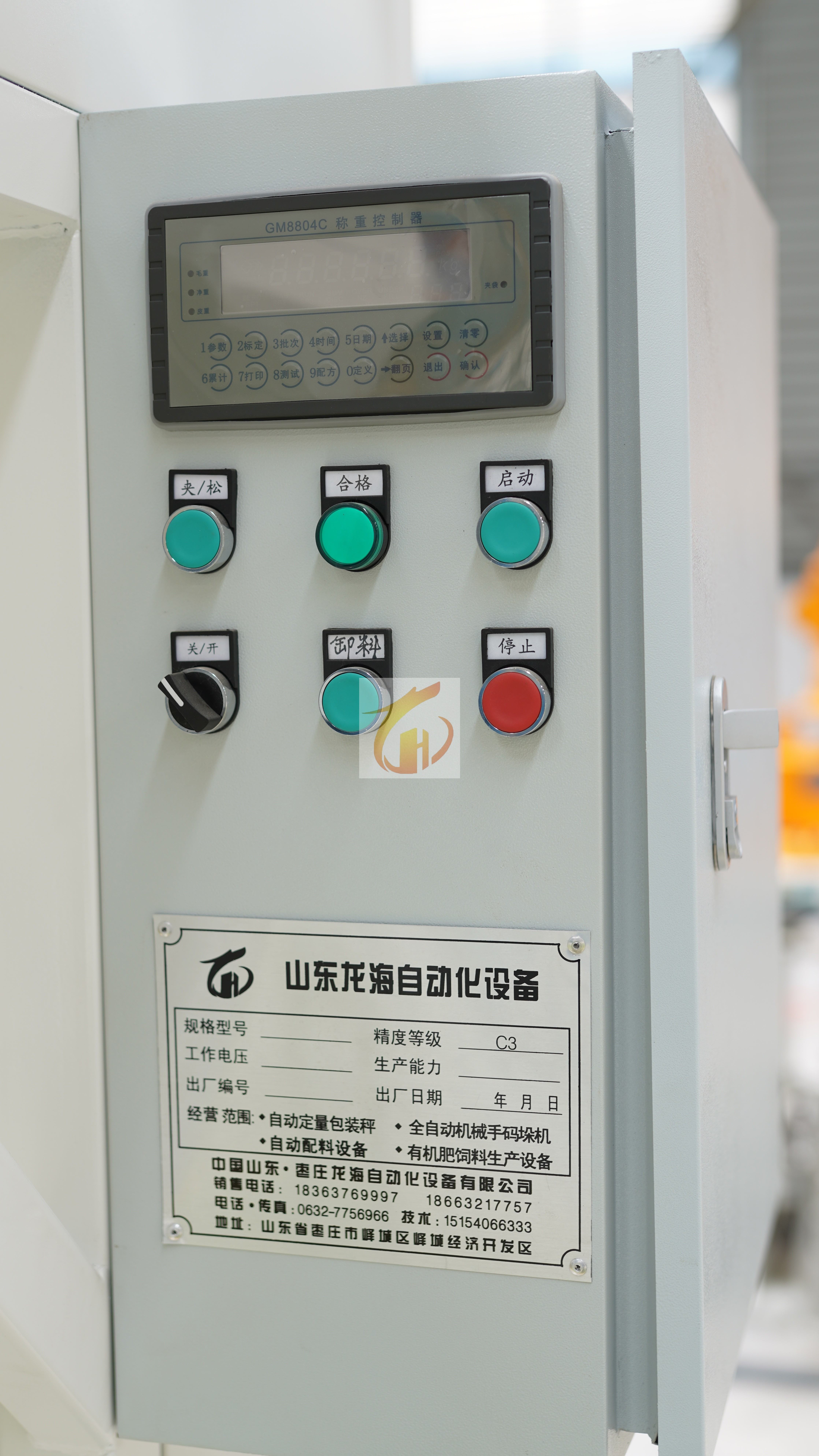 Máquina de empaque de maíz automática de 25 kg de alta velocidad con maquinaria de envoltura de control PLC